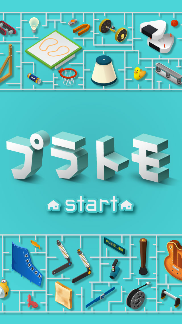 プラトモのスクリーンショット_1