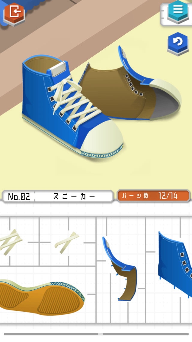 プラトモのスクリーンショット_2