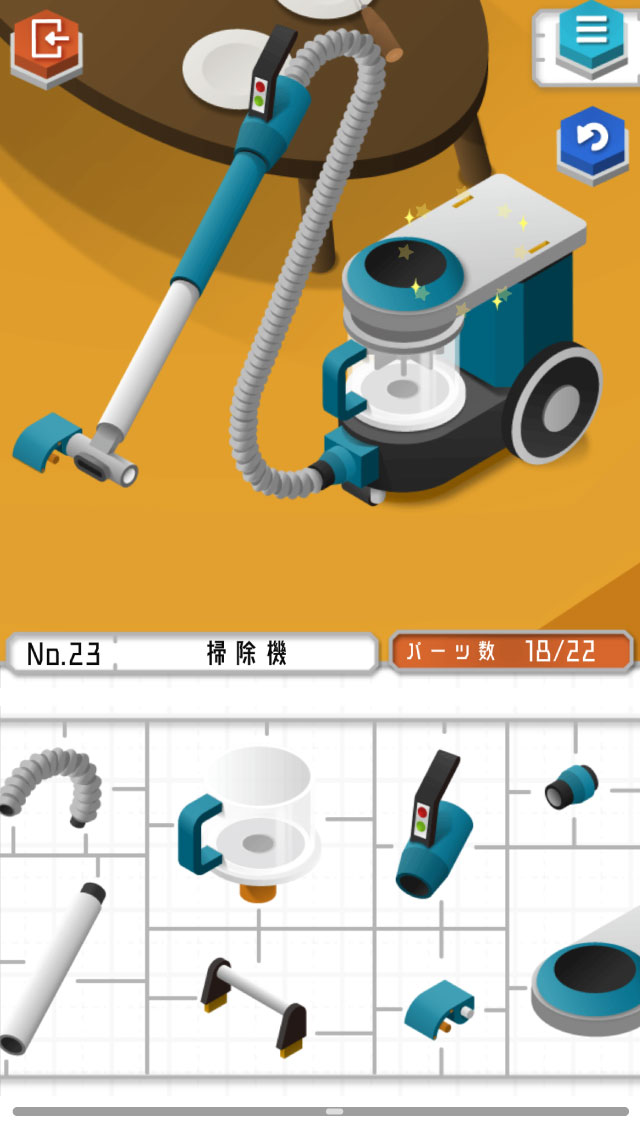 プラトモのスクリーンショット_3