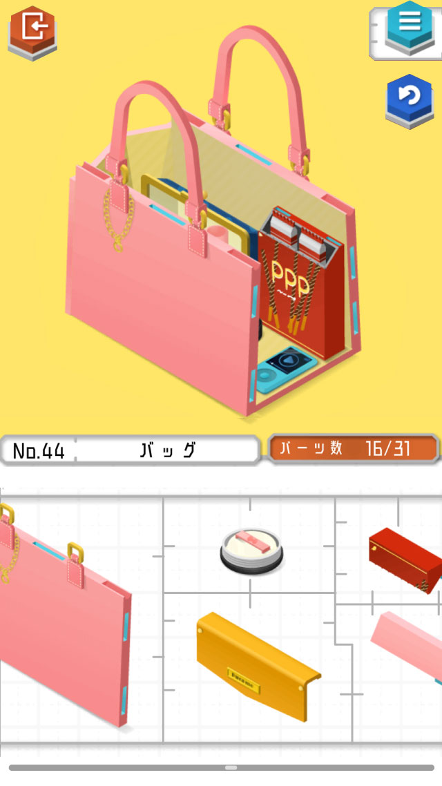 プラトモのスクリーンショット_4