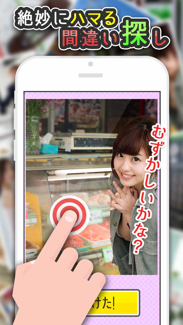 よく見るとおかしい画像㊙️ 5時限目！君の洞察力Lvはいくつ？  #天才求ムのスクリーンショット_3