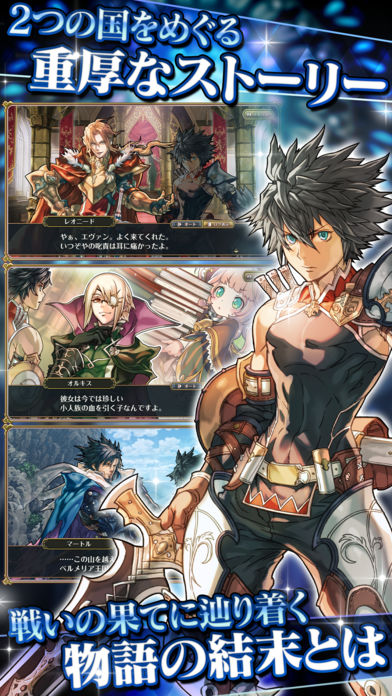 グラナディアサーガのスクリーンショット_3