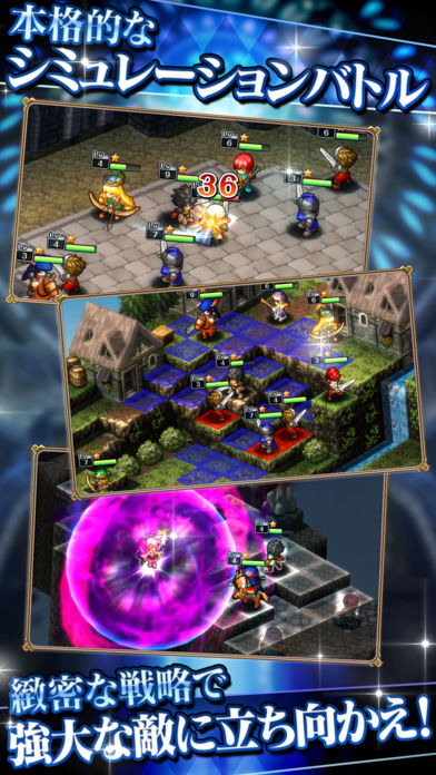 グラナディアサーガのスクリーンショット_4