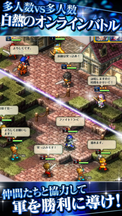 グラナディアサーガのスクリーンショット_5