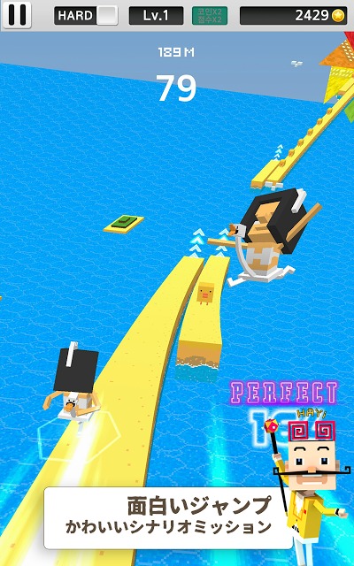 ツインスターのスクリーンショット_3