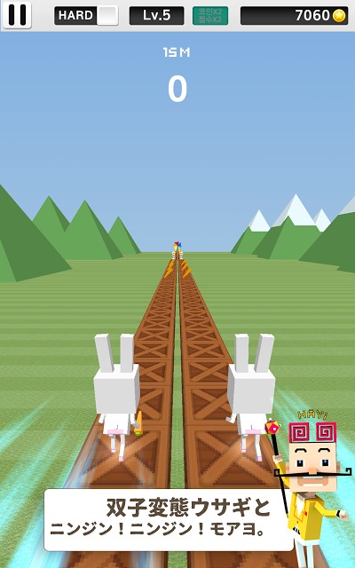 ツインスターのスクリーンショット_4