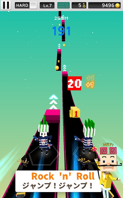 ツインスターのスクリーンショット_5