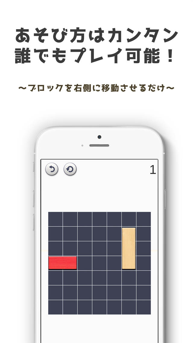 頭の体操！脳トレ！ブロックパズルのスクリーンショット_2
