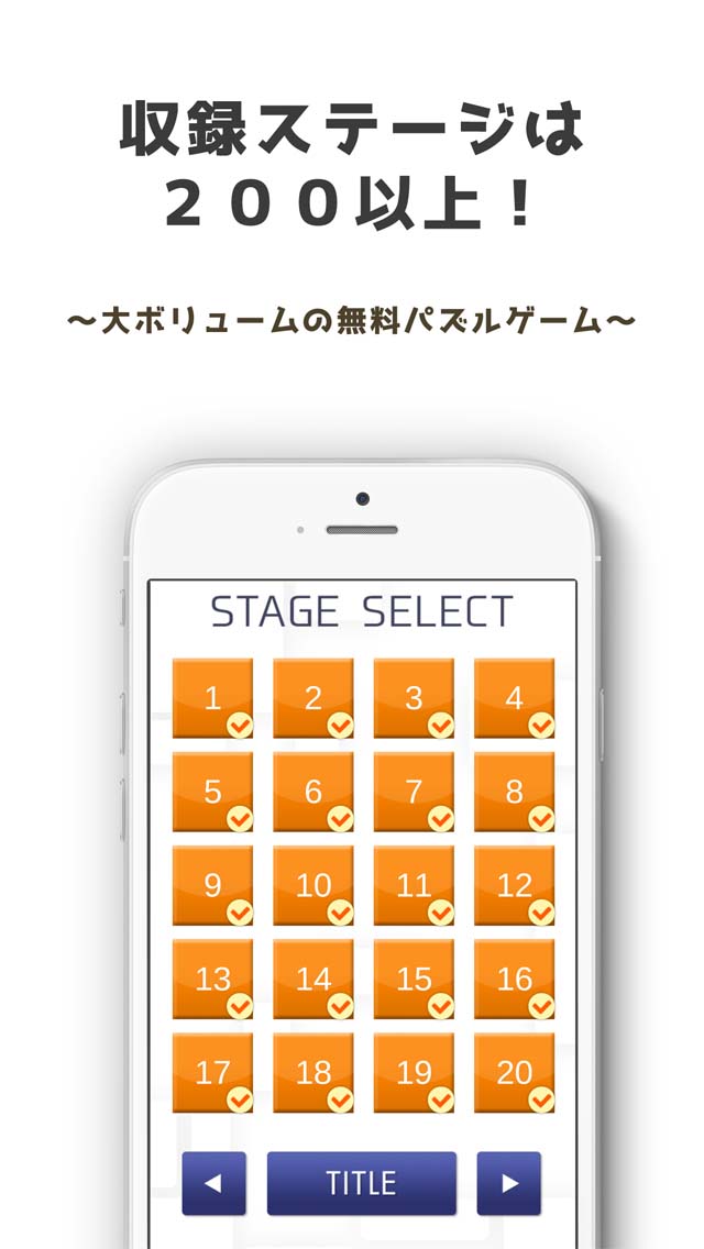 頭の体操！脳トレ！ブロックパズルのスクリーンショット_4