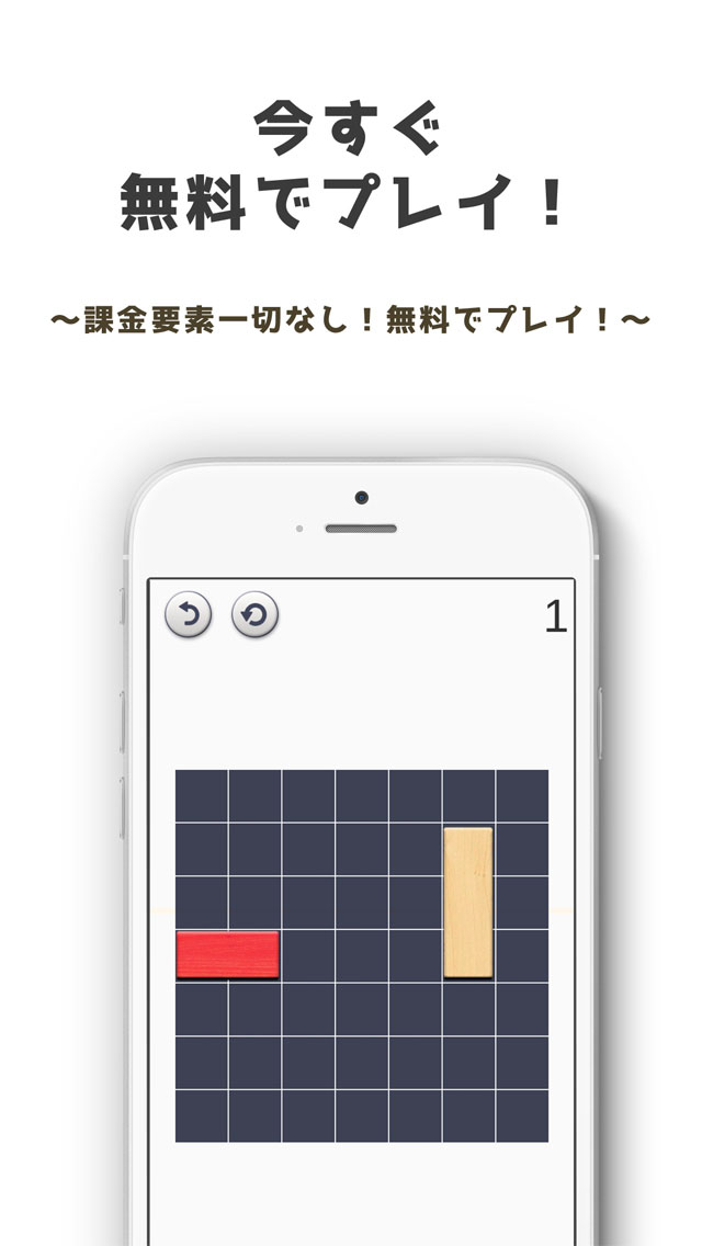 頭の体操！脳トレ！ブロックパズルのスクリーンショット_5