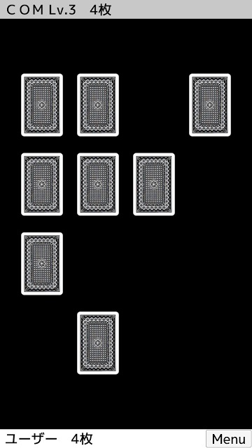 トランプ・神経衰弱のスクリーンショット_1