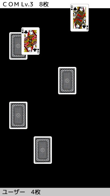 トランプ・神経衰弱のスクリーンショット_2