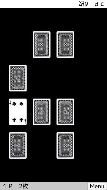 トランプ・神経衰弱のスクリーンショット_4