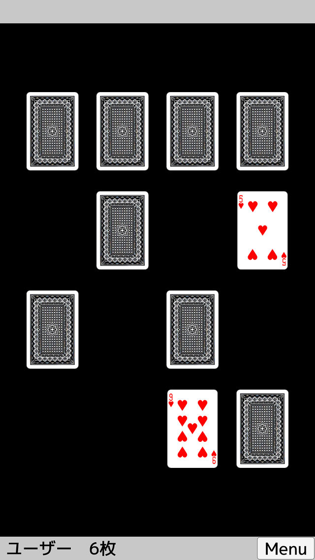 トランプ・神経衰弱のスクリーンショット_2