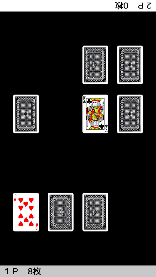 トランプ・神経衰弱のスクリーンショット_4