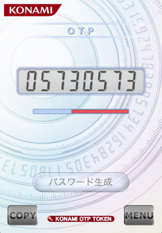 コナミワンタイムパスワードサービス ソフトウェアトークンのスクリーンショット_1