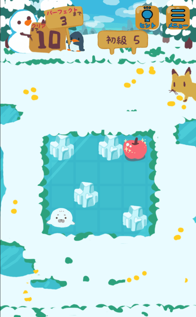 スリップパズルのスクリーンショット_3