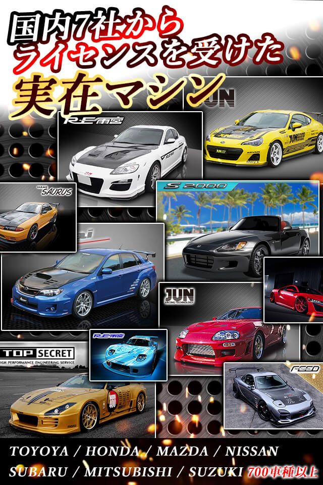 AFTER FIRE Re Onlineのスクリーンショット_2