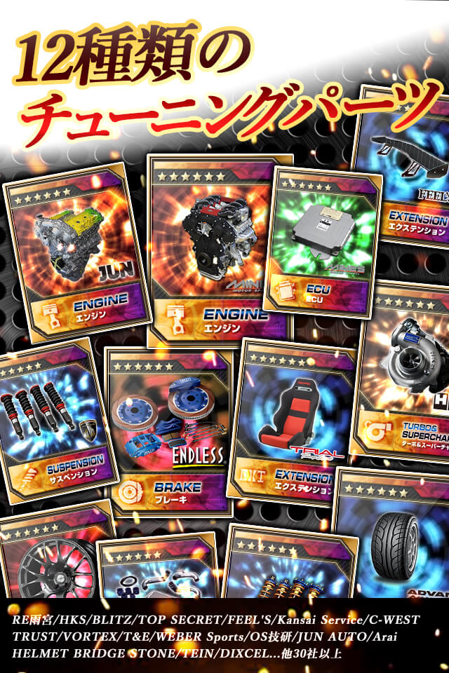 AFTER FIRE Re Onlineのスクリーンショット_3