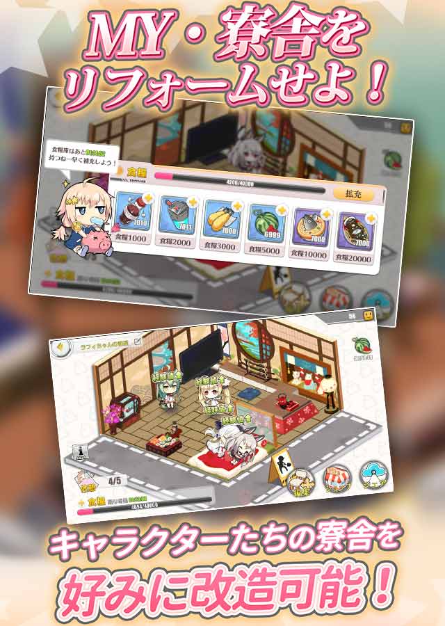 アズールレーンのスクリーンショット_3