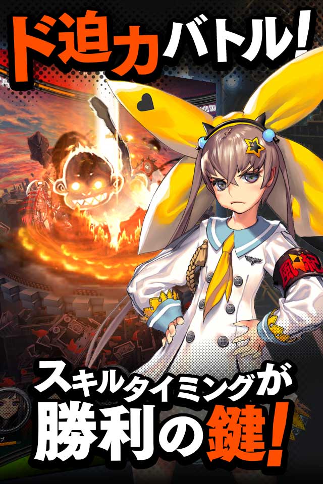 デスティニーチャイルドのスクリーンショット_3