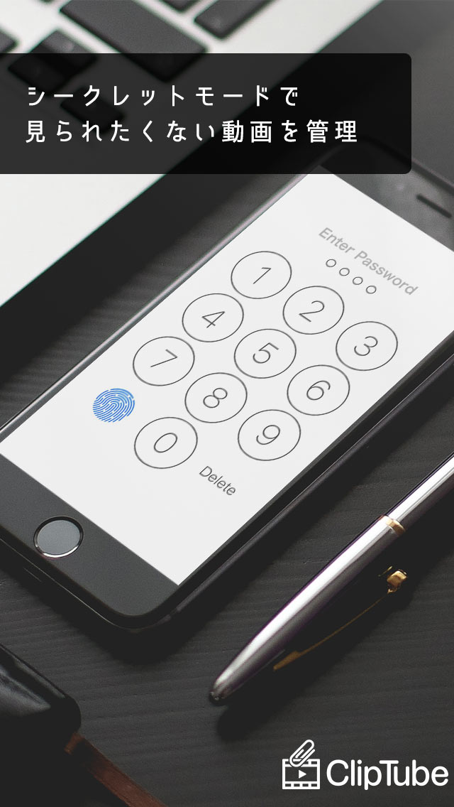 ClipTube - 動画ダウンロード・動画保存のスクリーンショット_3