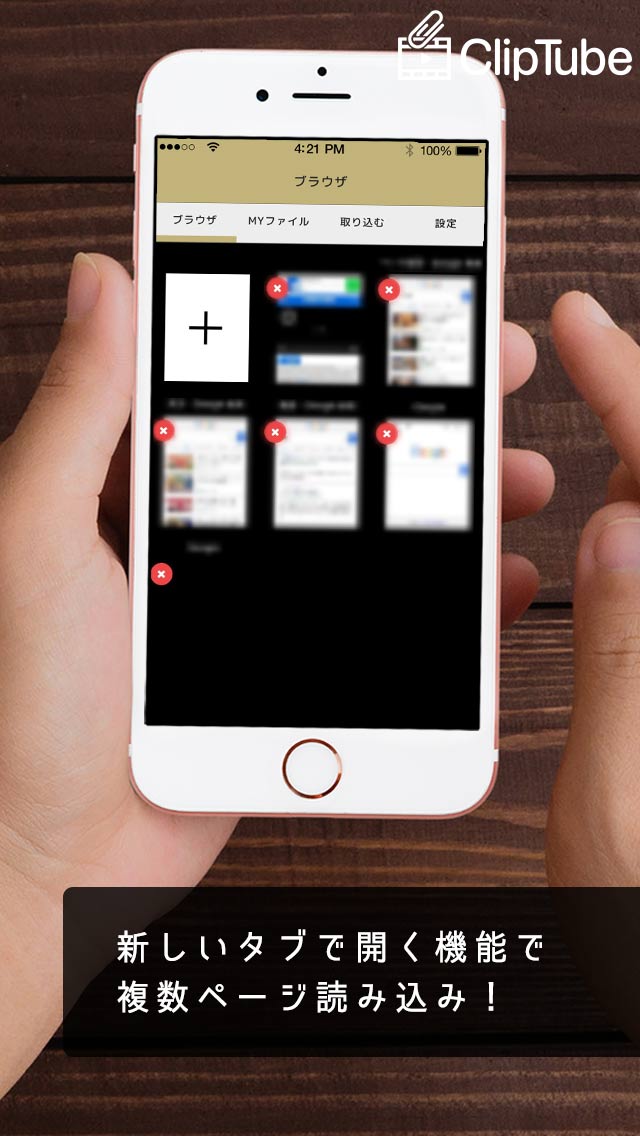 ClipTube - 動画ダウンロード・動画保存のスクリーンショット_4