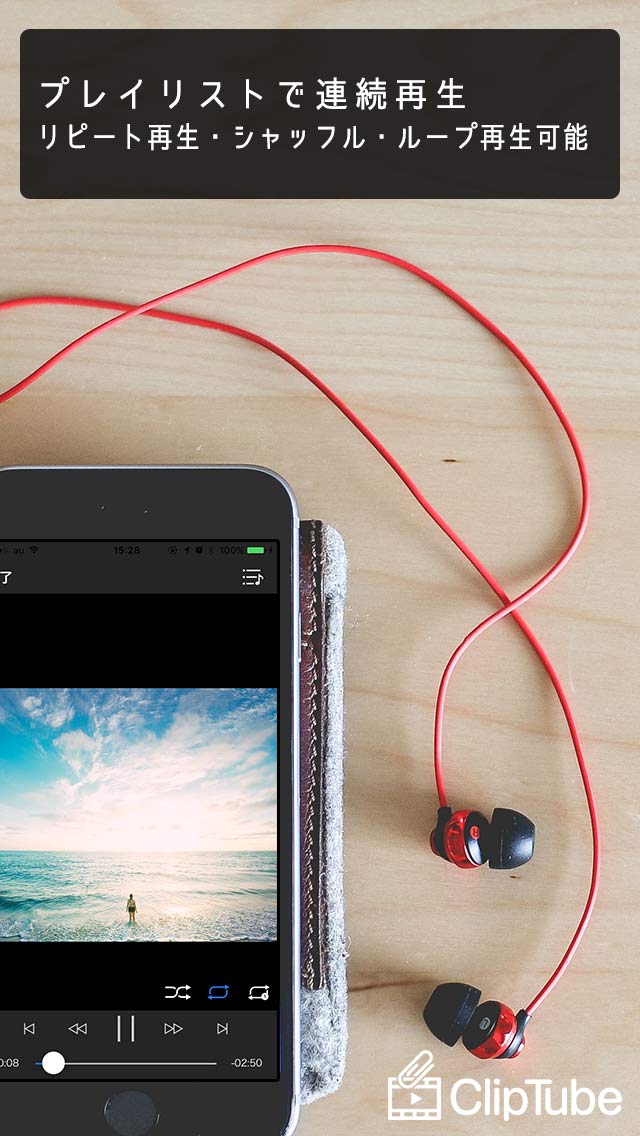 ClipTube - 動画ダウンロード・動画保存のスクリーンショット_5