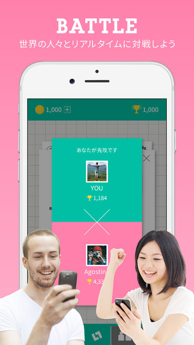 Enbloxのスクリーンショット_2