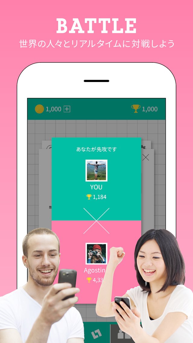 Enbloxのスクリーンショット_2