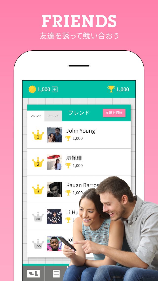 Enbloxのスクリーンショット_4
