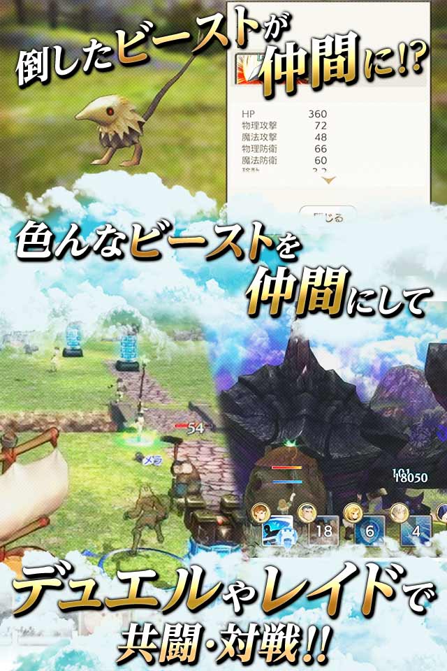 CARAVAN STORIESのスクリーンショット_3