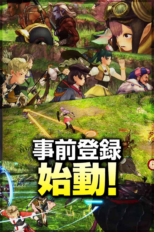 キャラバンストーリーズのスクリーンショット_5