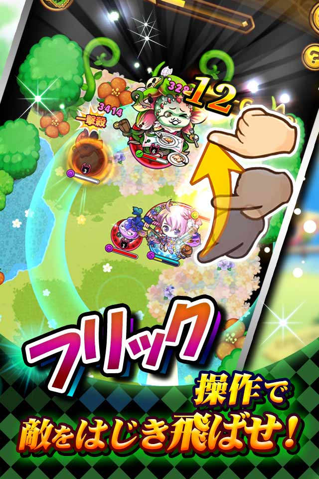 HEROES FLICK 〜光と陰の物語〜のスクリーンショット_2