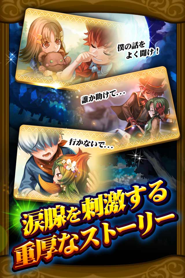 HEROES FLICK 〜光と陰の物語〜のスクリーンショット_3