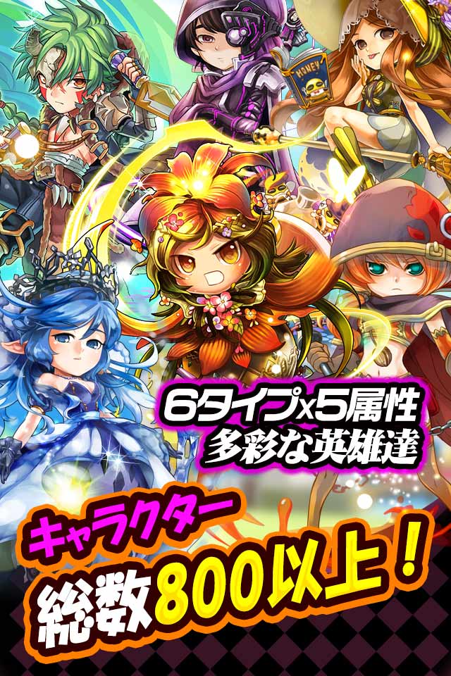 HEROES FLICK 〜光と陰の物語〜のスクリーンショット_5