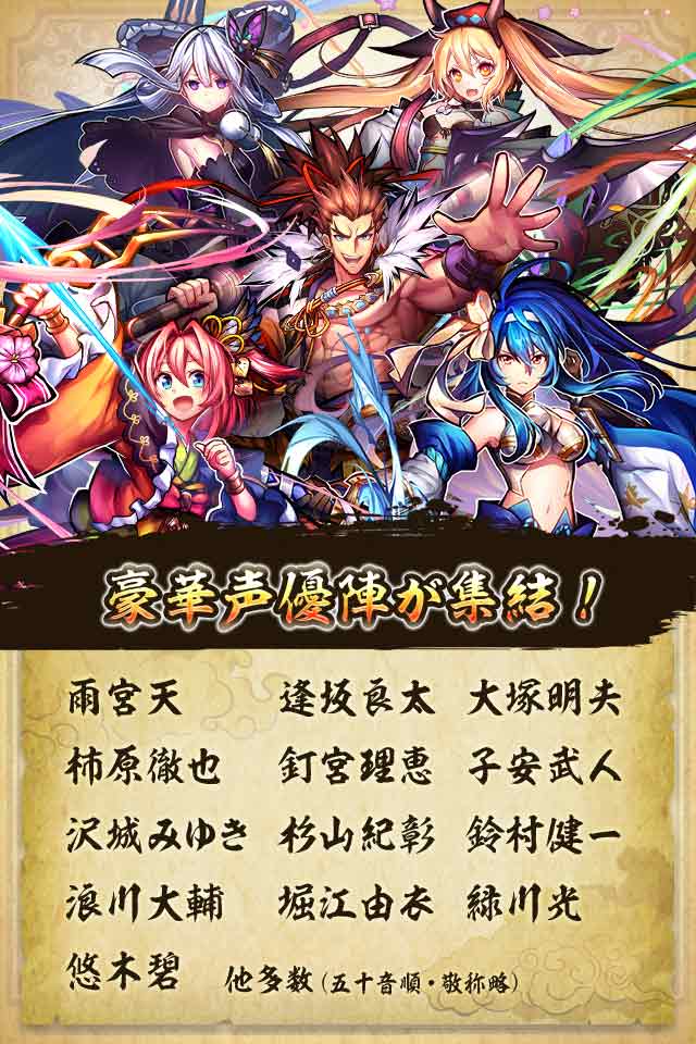 戦国ASURAのスクリーンショット_5