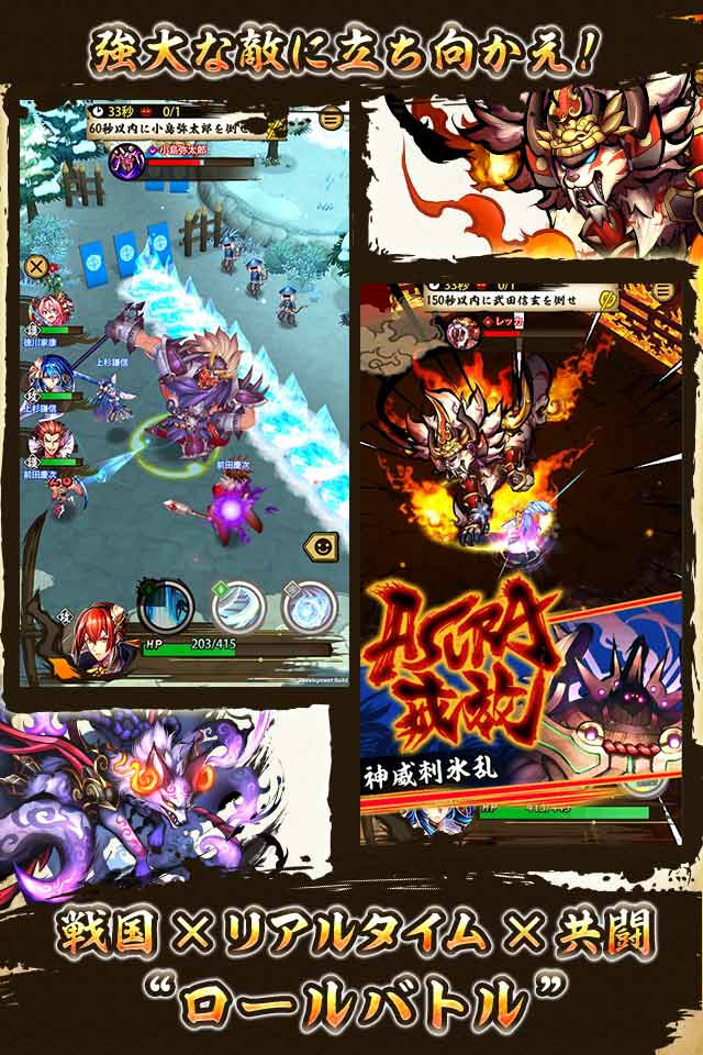 戦国ASURAのスクリーンショット_2