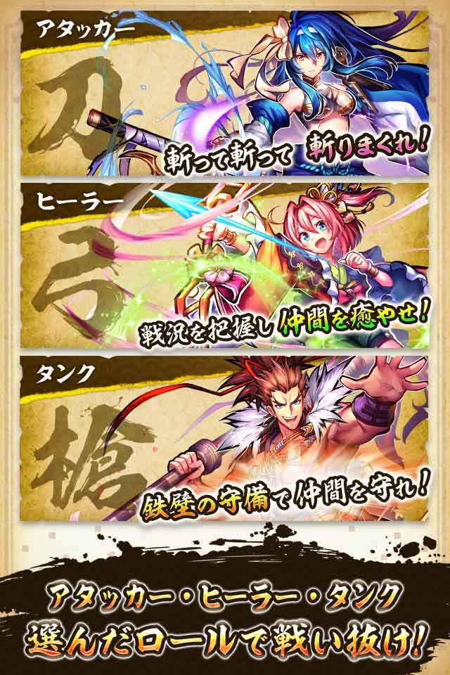 戦国ASURAのスクリーンショット_3