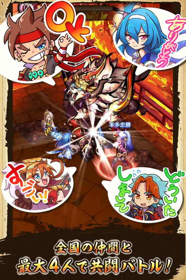 戦国ASURAのスクリーンショット_4