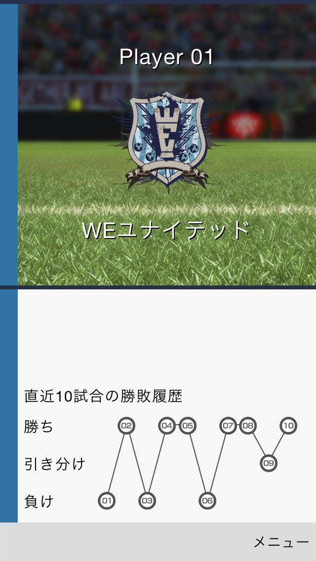 WE CRAQUEのスクリーンショット_1