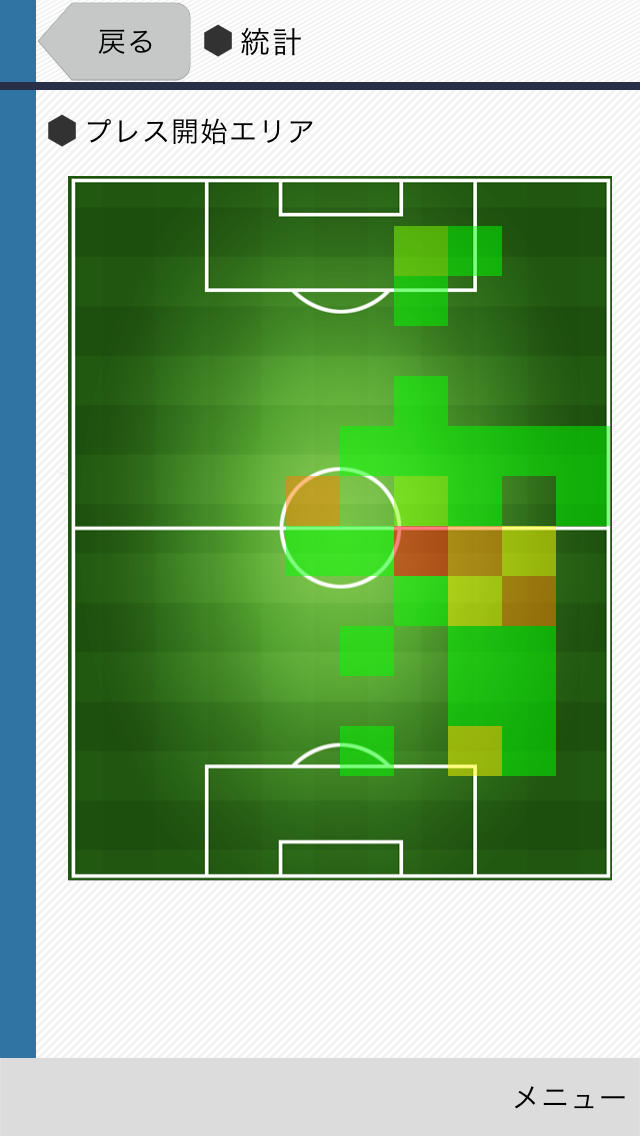WE CRAQUEのスクリーンショット_2