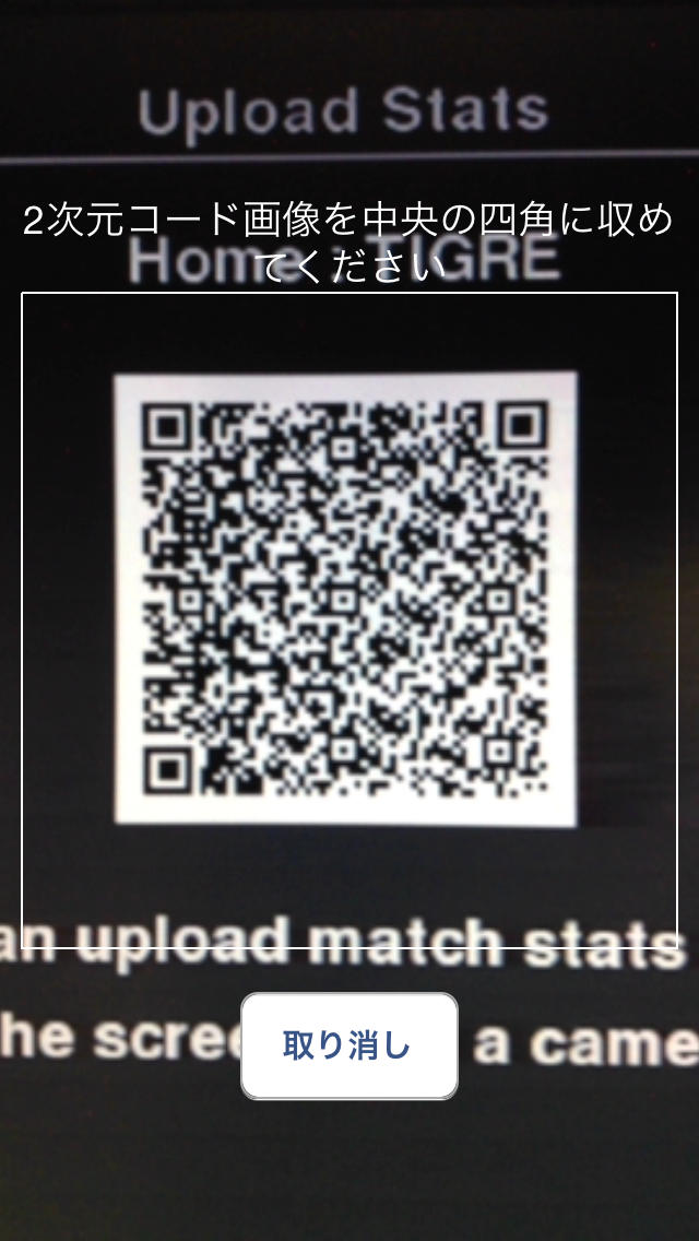 WE CRAQUEのスクリーンショット_5