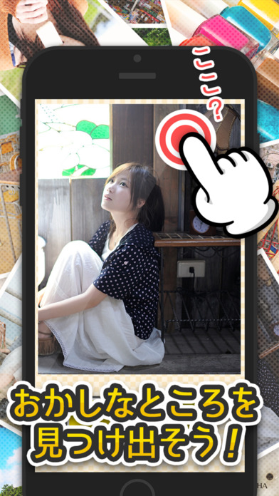 え!?よく見るとおかしい画像㊙㊗ナニコレ珍画像②㊙のスクリーンショット_1