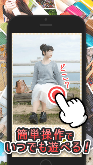 え!?よく見るとおかしい画像㊙㊗ナニコレ珍画像②㊙のスクリーンショット_2