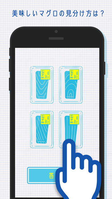 大人の知恵袋㊙ -スマホが 水没したら◯すると直る!?のスクリーンショット_3