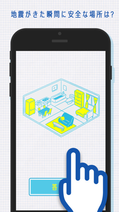 大人の知恵袋㊙ -スマホが 水没したら◯すると直る!?のスクリーンショット_4