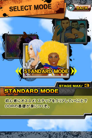 DanceDanceRevolution S (JP)のスクリーンショット_2