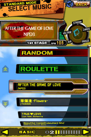 DanceDanceRevolution S (JP)のスクリーンショット_3