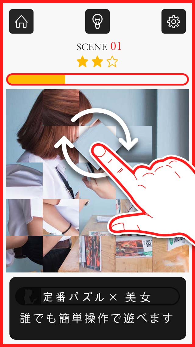 美女パズルのスクリーンショット_2